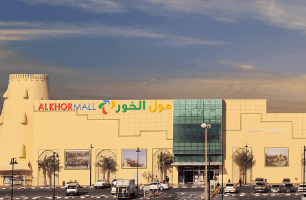 Al Khor Mall